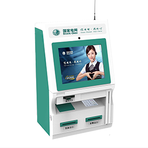 壁掛式充值繳費機(jī)CZ9010